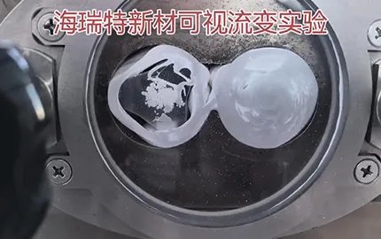 Experimento de reología visual del estabilizador de calcio y zinc de tamiz molecular de tierras raras
