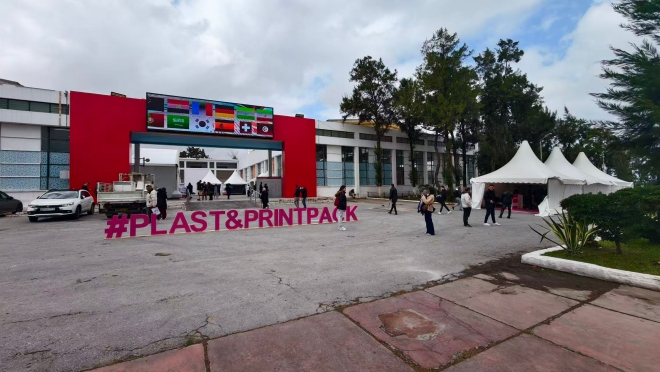 meet-hairuite-chemical-at-plast-printpack-alger-2026-booth-c-a17-1.jpg meet-hairuite-chemical-at-plast-printpack-alger-2026-booth-c-a17-1.jpg
